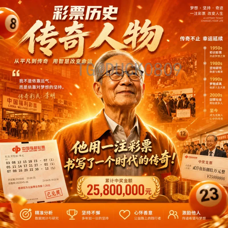 世界杯决赛全网在线直播指南：高清流畅观赛平台与技巧全解析