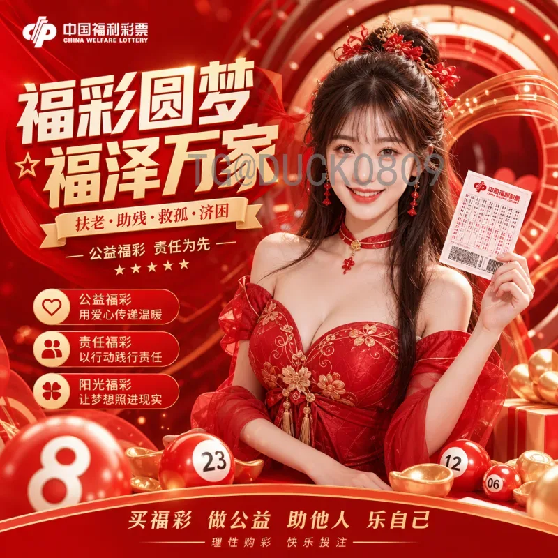 世界杯预测快速方法：数据模型与历史规律结合，轻松把握赛事走向