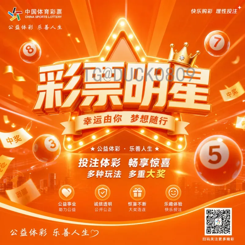 2026世界杯历史战绩查询指南：追溯过往，展望足坛新篇章