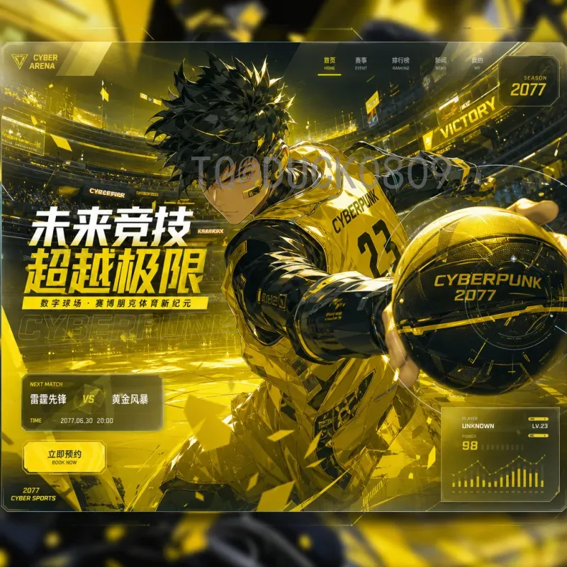 FIFA世界杯官方阵容揭秘：历史、选拔与赛事影响