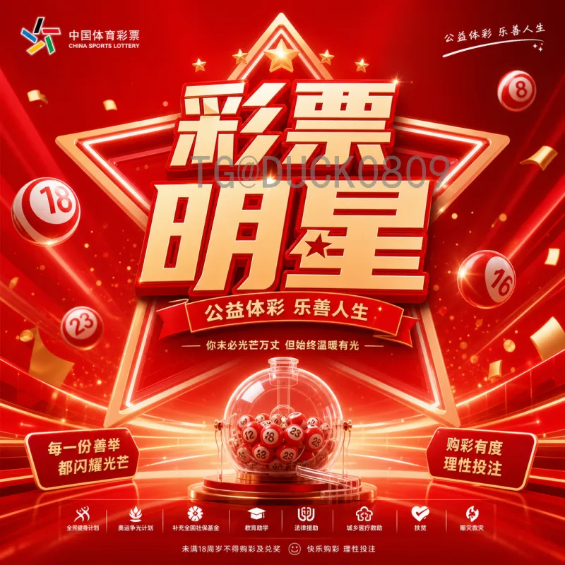 2026年世界杯夺冠热门最新消息：传统豪门与新贵逐鹿北美
